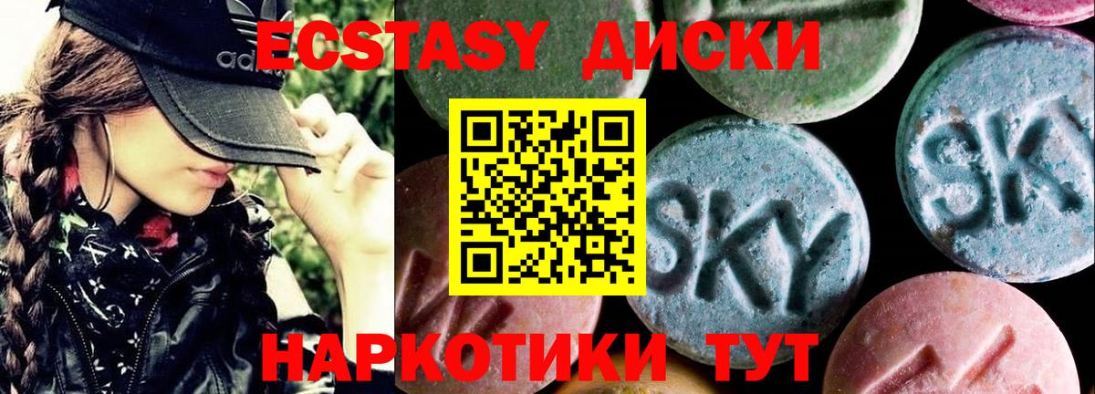 Костомукша  купить наркоту  Ecstasy  Экстази XTC  Вход с VPN  ЭКСТАЗИ DUBAI 