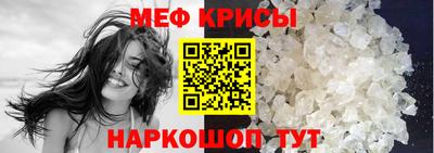 синтетический гашиш Краснознаменск