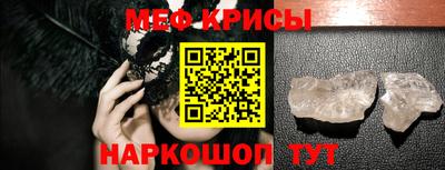 синтетический гашиш Краснознаменск