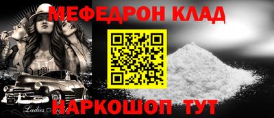 синтетический гашиш Краснознаменск