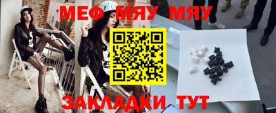 синтетический гашиш Краснознаменск