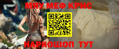 альфа пвп Краснодар