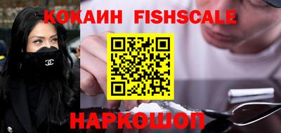героин Краснокаменск