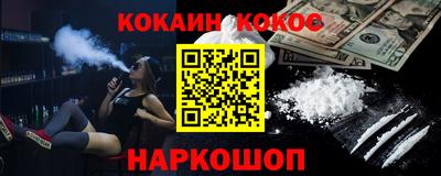 синтетический гашиш Краснознаменск