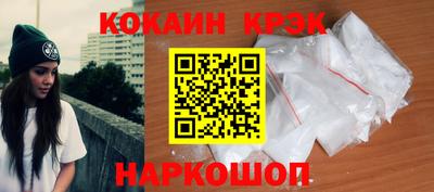 синтетический гашиш Краснознаменск
