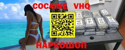 героин Краснокаменск