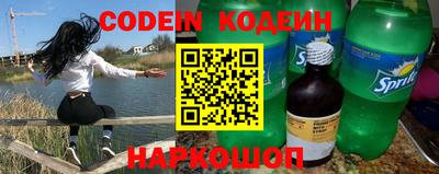 героин Краснокаменск