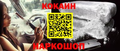синтетический гашиш Краснознаменск