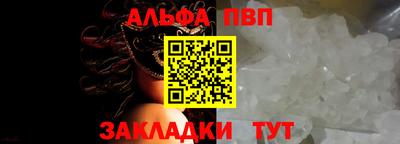 синтетический гашиш Краснознаменск