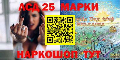 героин Краснокаменск