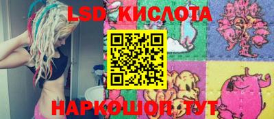 героин Краснокаменск