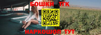 героин Краснокаменск