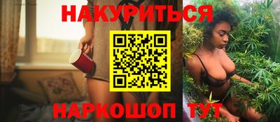 героин Краснокаменск
