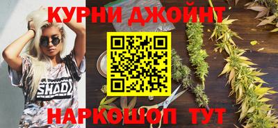 синтетический гашиш Краснознаменск