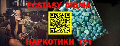 альфа пвп Краснодар