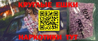 синтетический гашиш Краснознаменск
