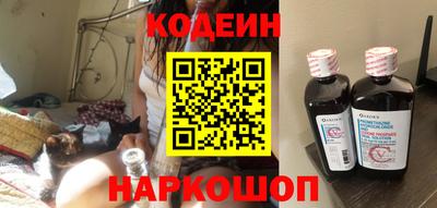 альфа пвп Краснодар