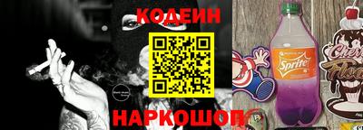 синтетический гашиш Краснознаменск