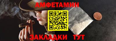 героин Краснокаменск