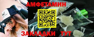 синтетический гашиш Краснознаменск