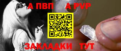 синтетический гашиш Краснознаменск