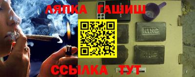 альфа пвп Краснодар