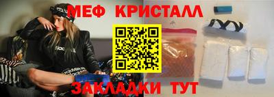 синтетический гашиш Краснознаменск