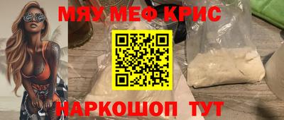 альфа пвп Краснодар