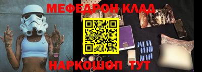 героин Краснокаменск