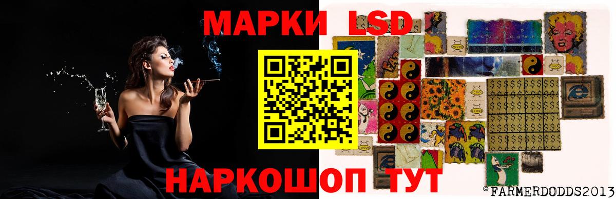 Лсд 25 экстази ecstasy Костомукша