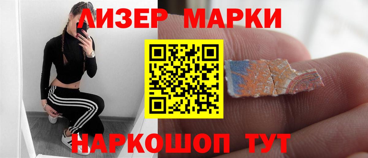 Лсд 25 экстази ecstasy  Лсд 25 экстази ecstasy  Вход с VPN  Костомукша 