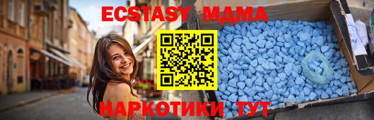 MDMA Molly Костомукша
