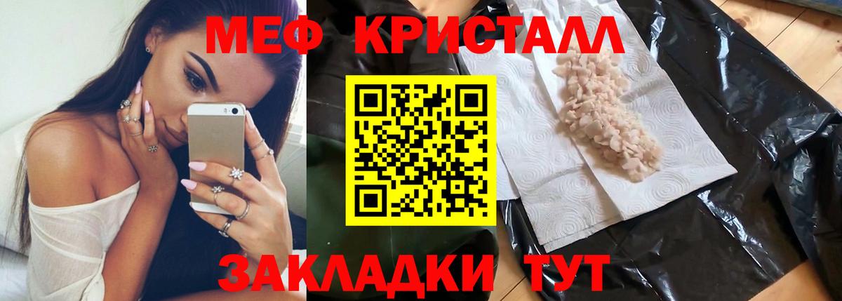 МЕФ мука Костомукша