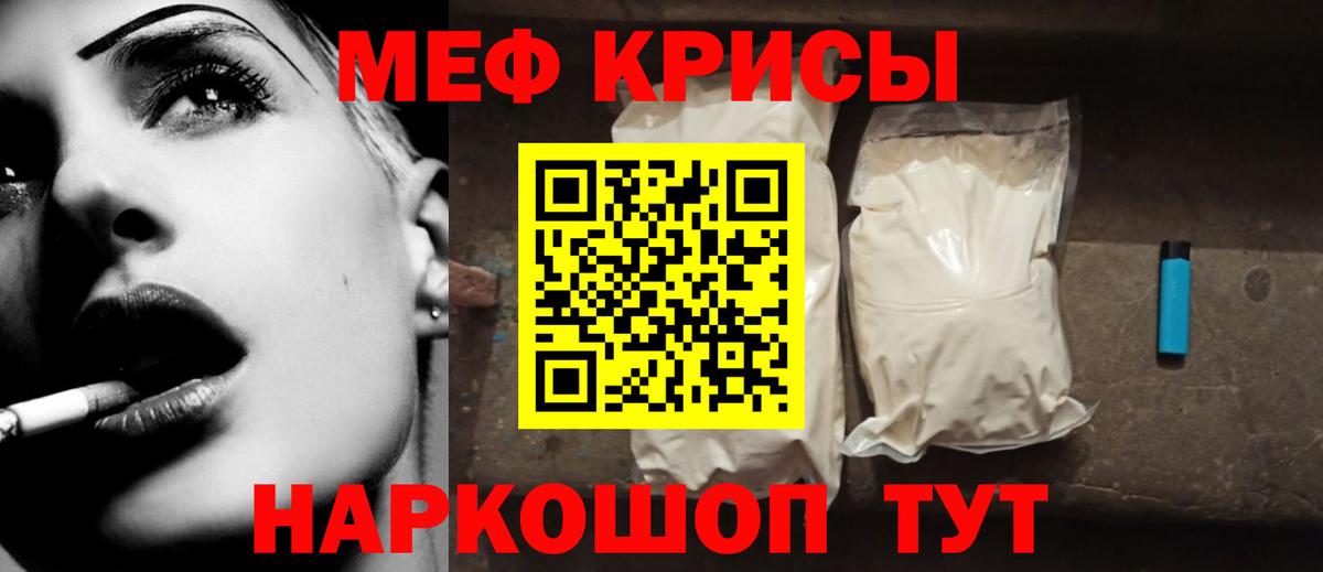 Костомукша  Мефедрон  где купить   Мефедрон 4 MMC  Вход с VPN 