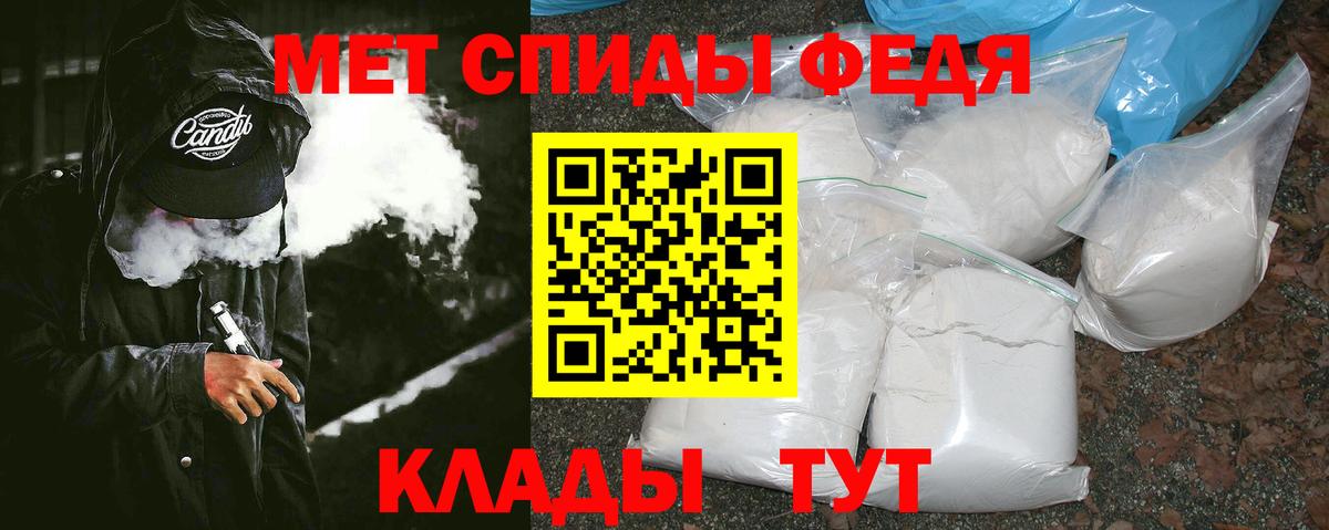 Костомукша  МЕТАМФЕТАМИН витя  Метамфетамин  Вход с VPN 