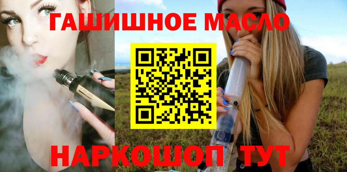Костомукша  Дистиллят ТГК Wax  Вход с VPN 