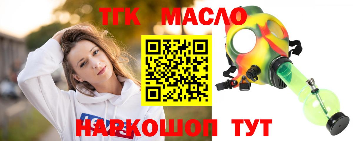Дистиллят ТГК Wax Костомукша