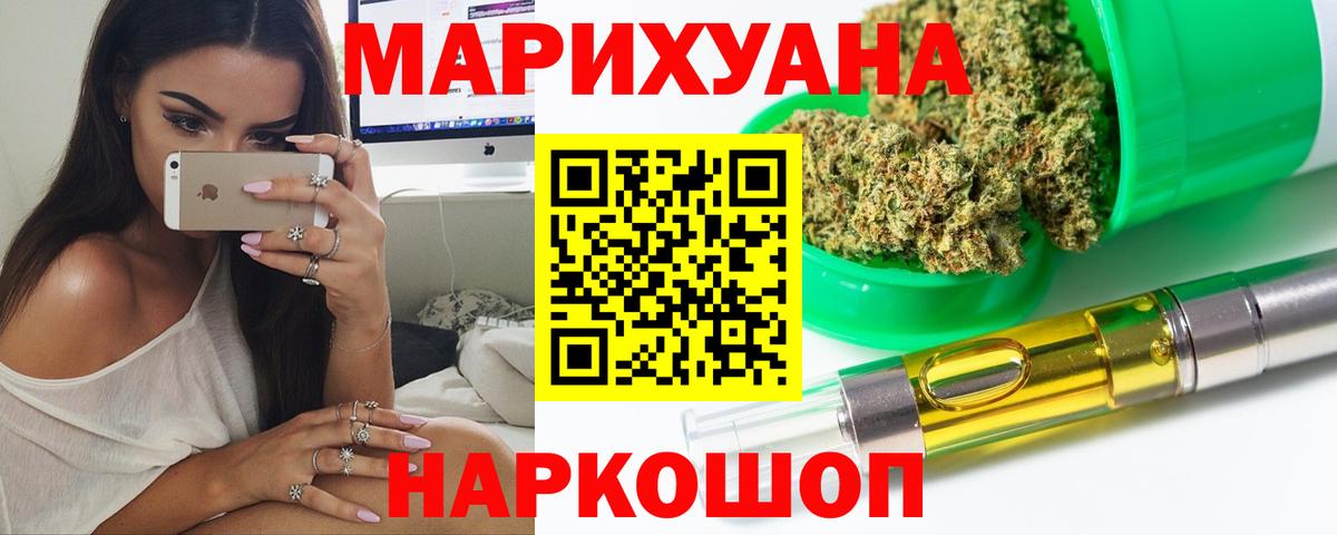 Марихуана индика Костомукша